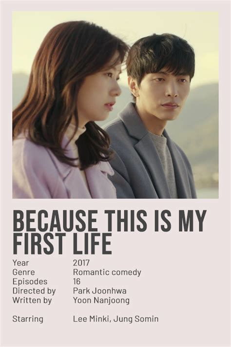 because this is my first life|because this is my first life distribution.